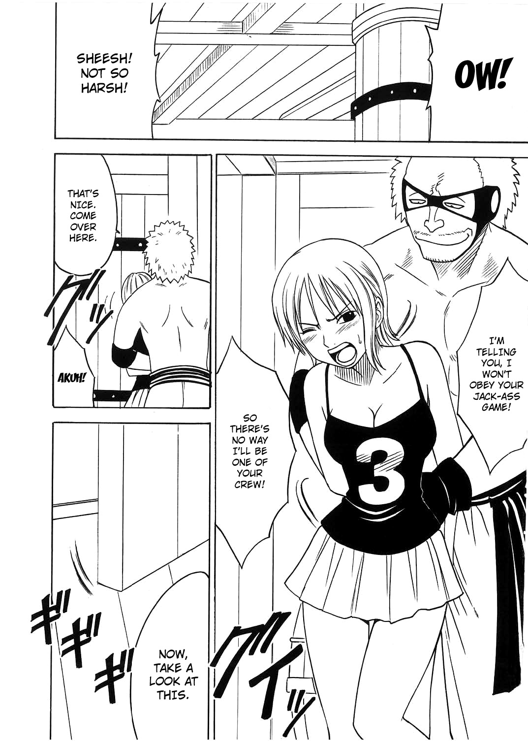 Koukai Soushuuhen 2 page 7 full