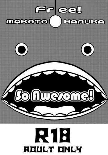 SO Ii ne! | So Awesome! cover