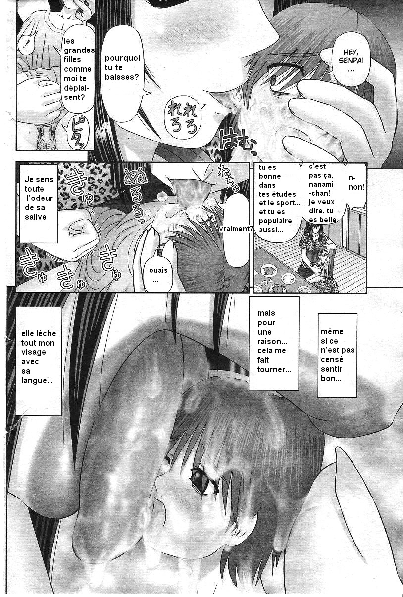 Chiisana Boku wa Ookina Anoko to | Little me and Big she page 10 full