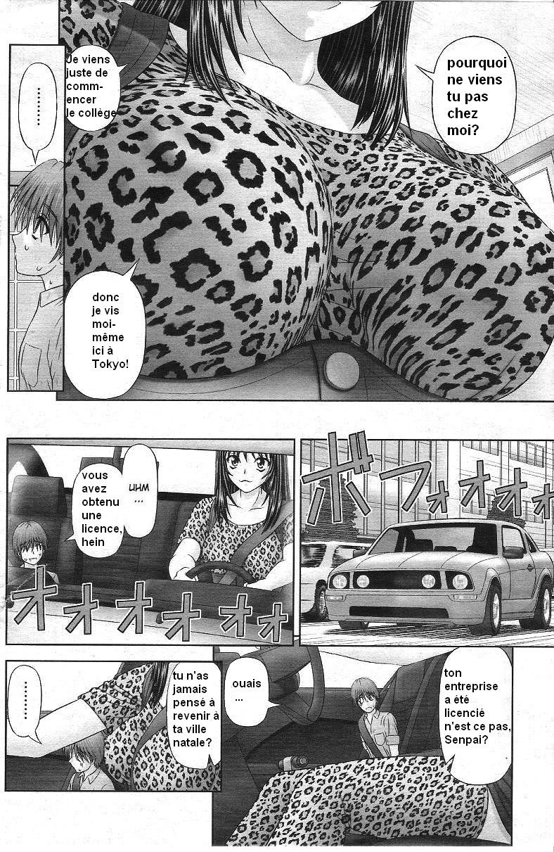 Chiisana Boku wa Ookina Anoko to | Little me and Big she page 4 full