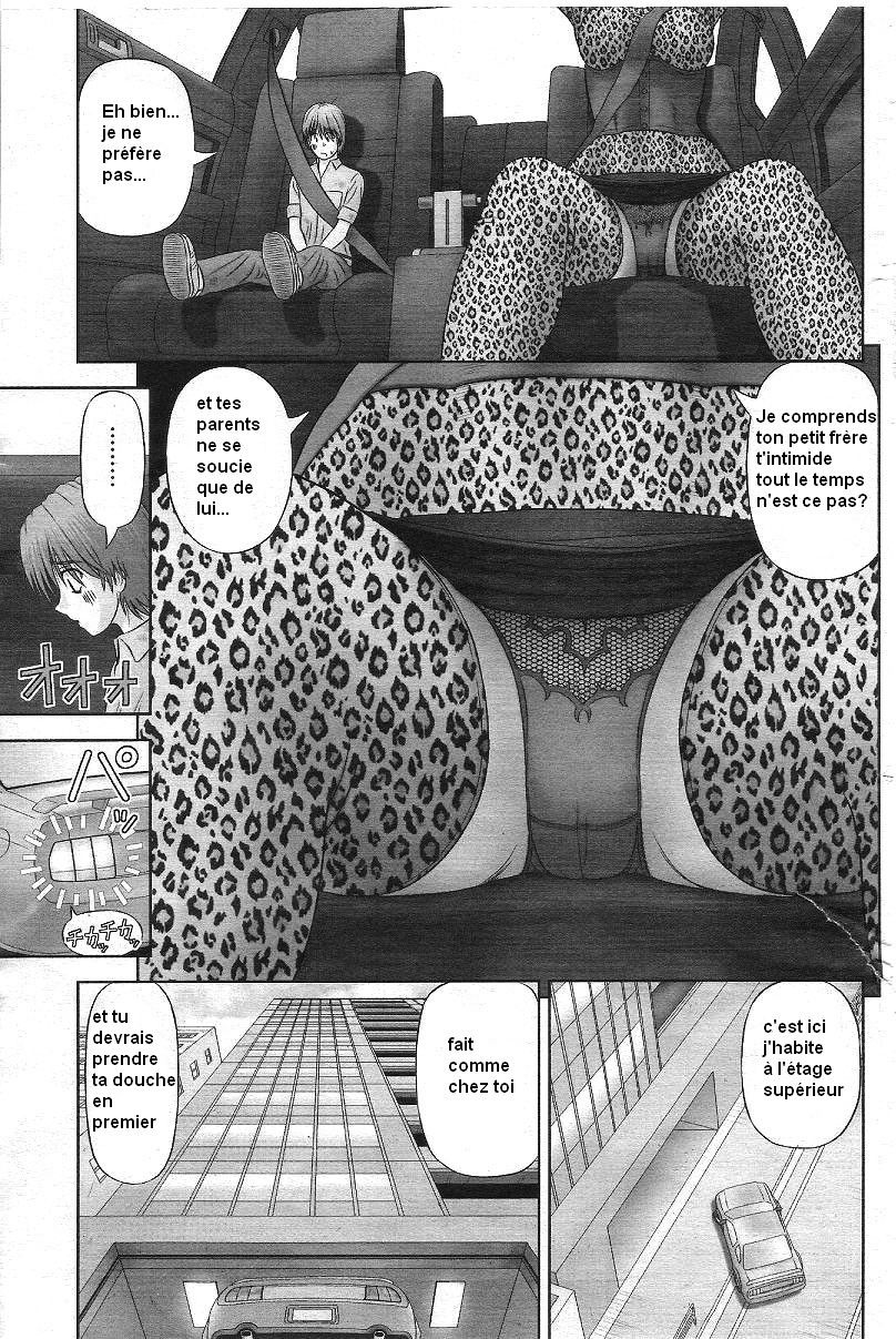 Chiisana Boku wa Ookina Anoko to | Little me and Big she page 5 full