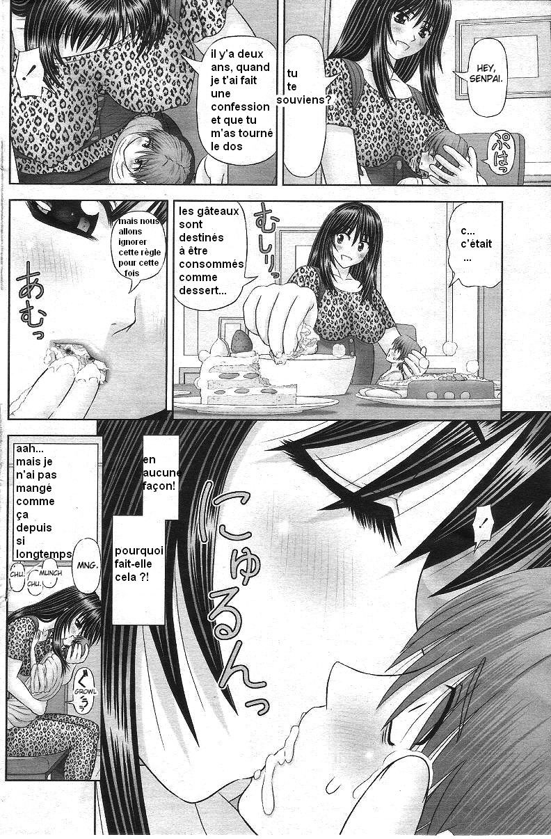 Chiisana Boku wa Ookina Anoko to | Little me and Big she page 8 full
