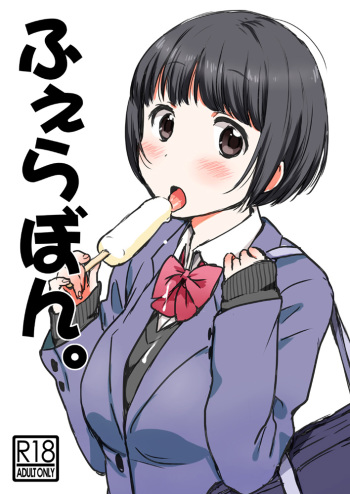 Fera-Bon. II cover