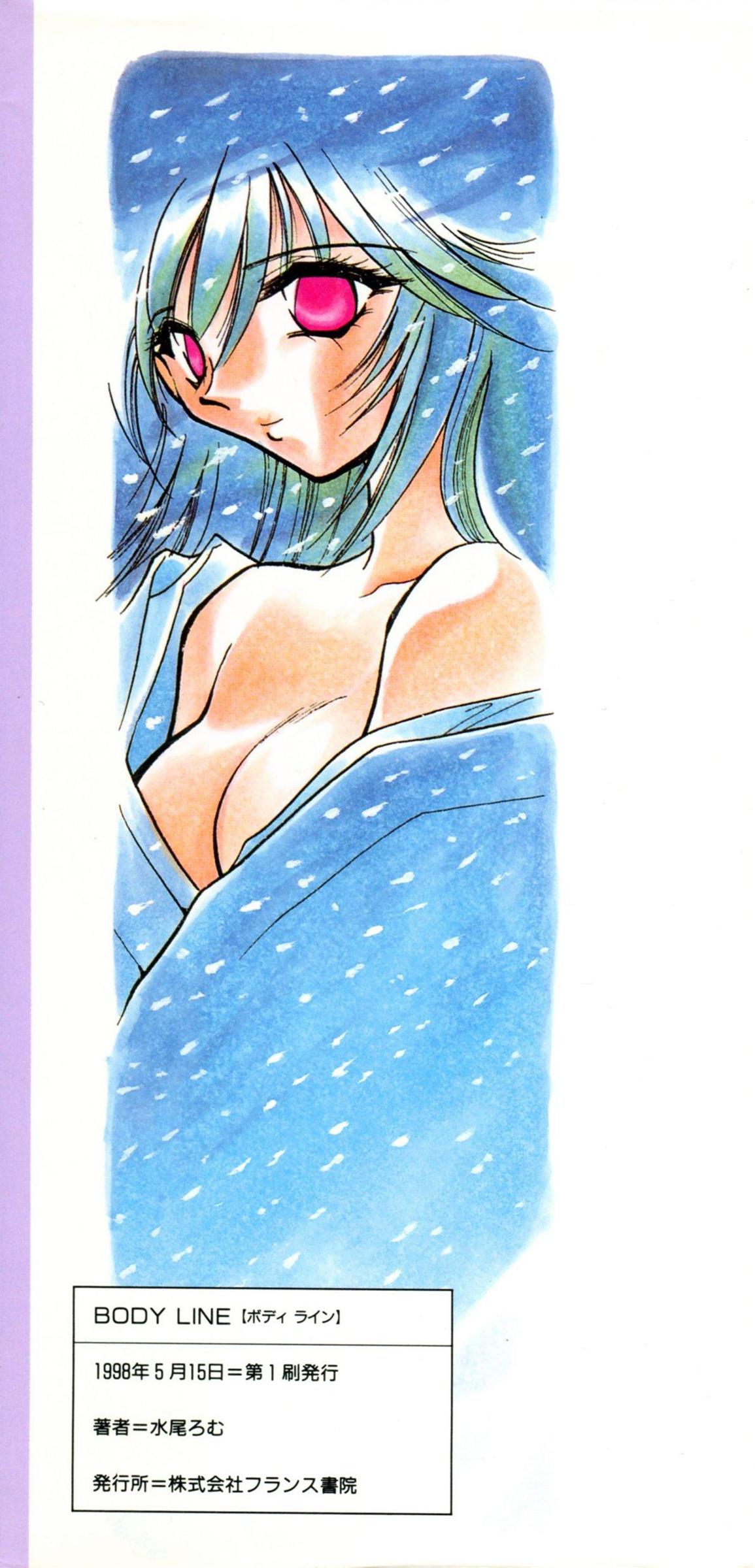 BODY LINE page 5 full