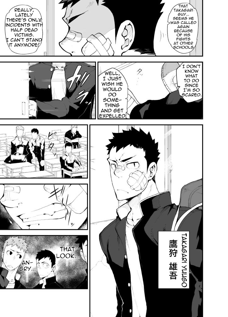 Aoi Hana ha Shuku | Reddened Blue Flowers page 4 full