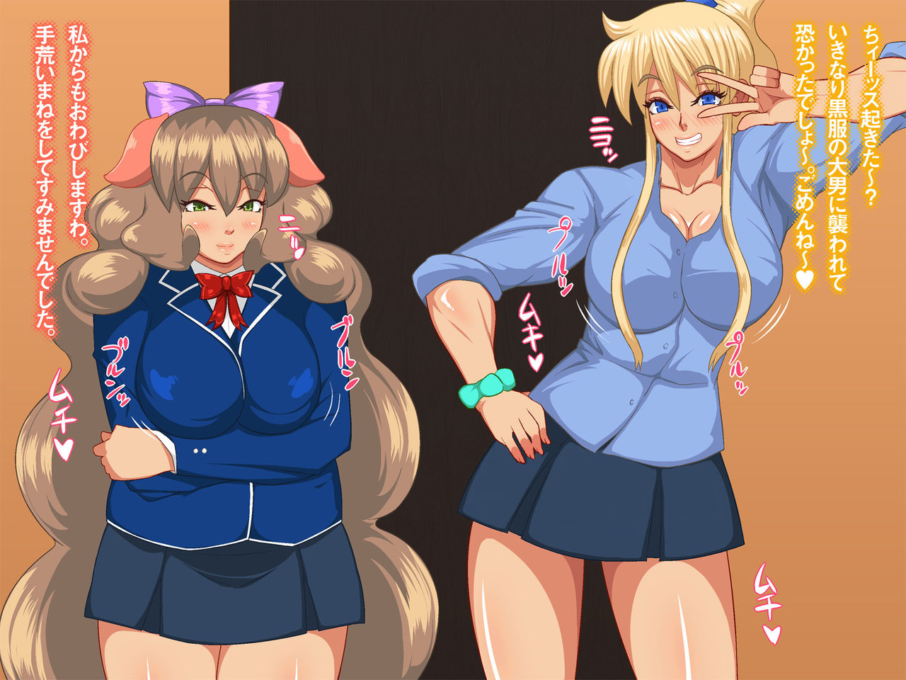 Buta to Gorilla page 4 full