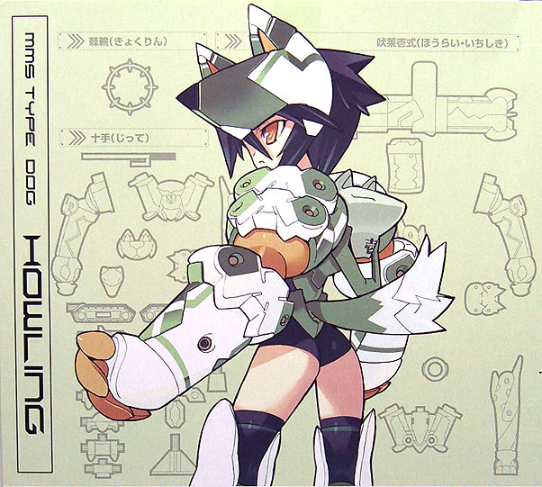 Cartridge's Collection of Foxgirls page 9 full