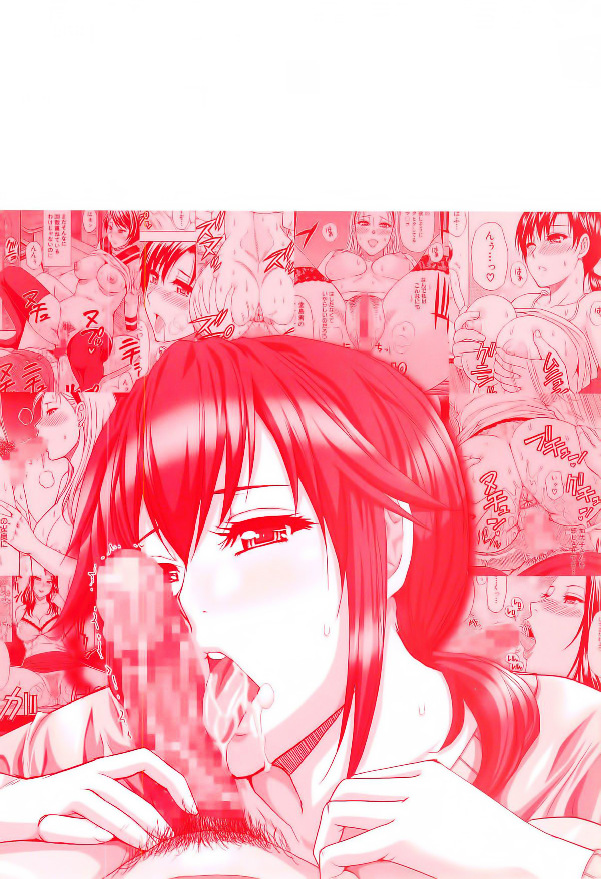 Tada Koishikute, Aitakute... Ch. 1-6  =P666HF= page 8 full