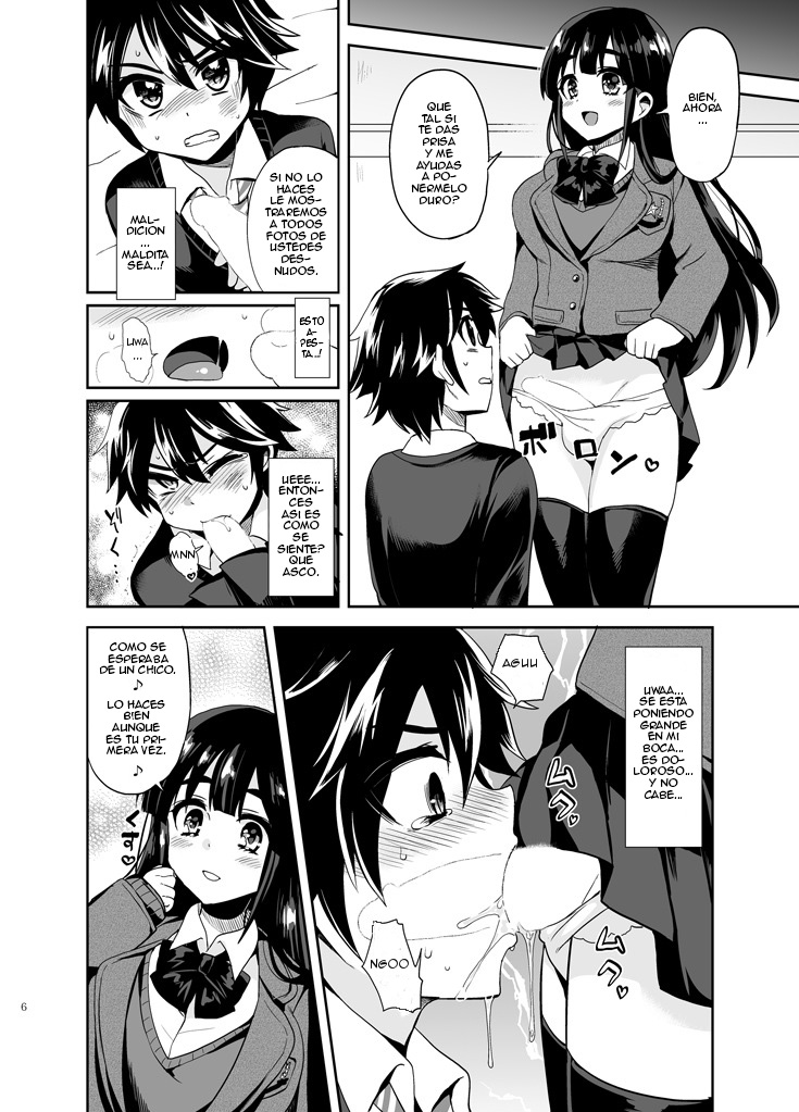 Futanari! Oshioki Time - Shounen Shoujo Soushitsu-hen page 8 full