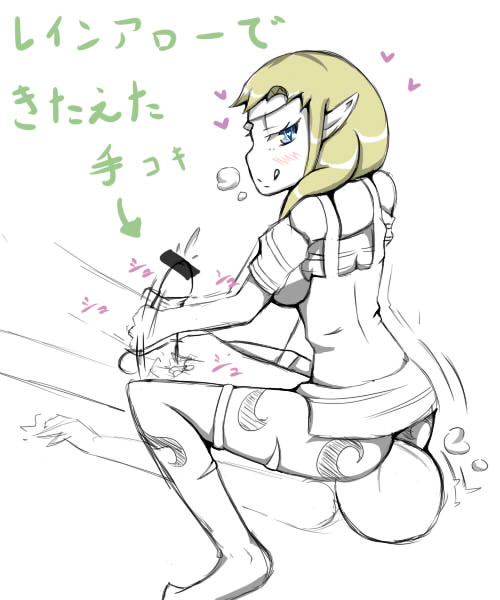 【Collection】Dragon Nest Hentai Collection page 9 full
