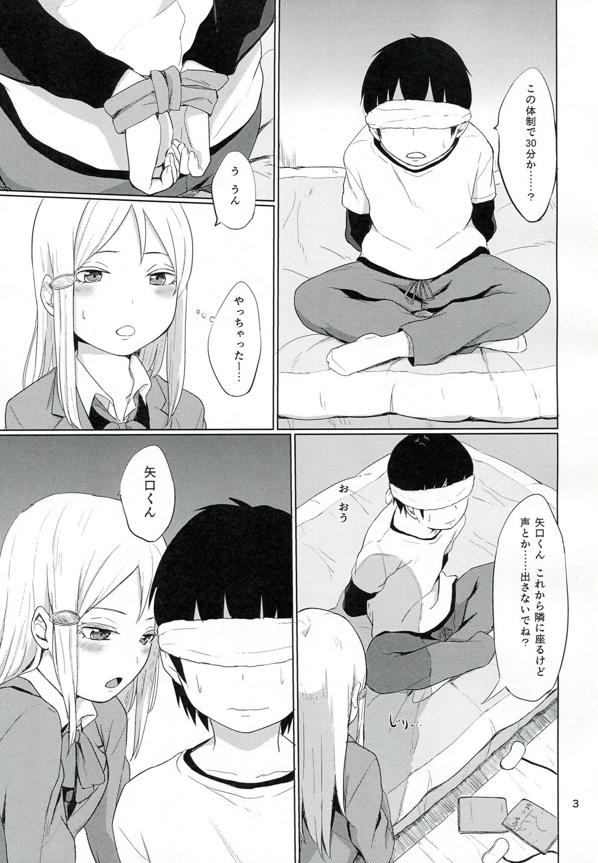 HERE COMES A NEW CHALLENGER!! page 4 full