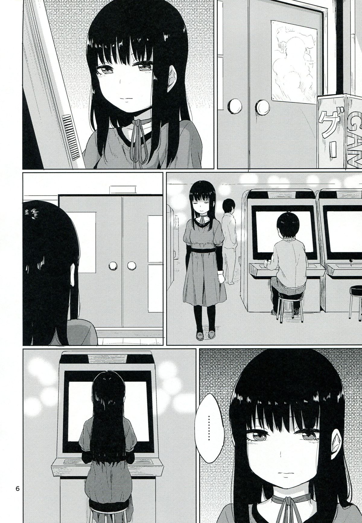 HERE COMES A NEW CHALLENGER!! page 7 full