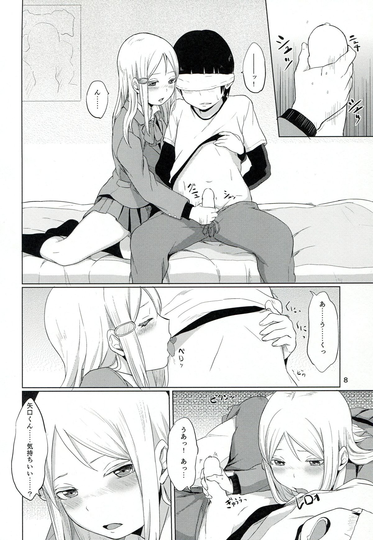 HERE COMES A NEW CHALLENGER!! page 9 full