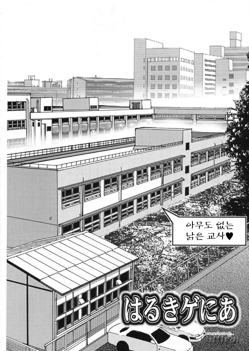 Jintoku No Kenkyuu 10 page 3 full