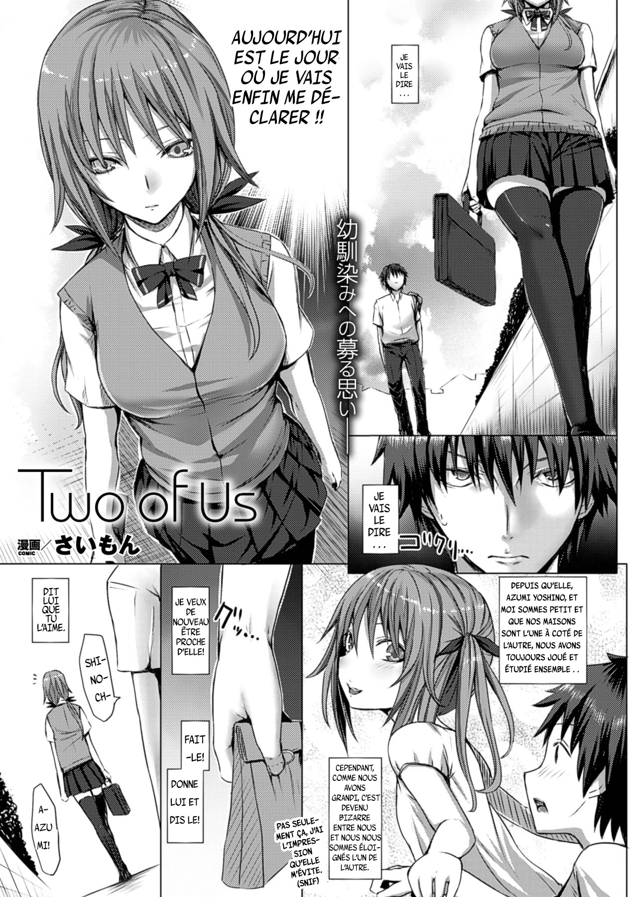 Two of Us page 1 full