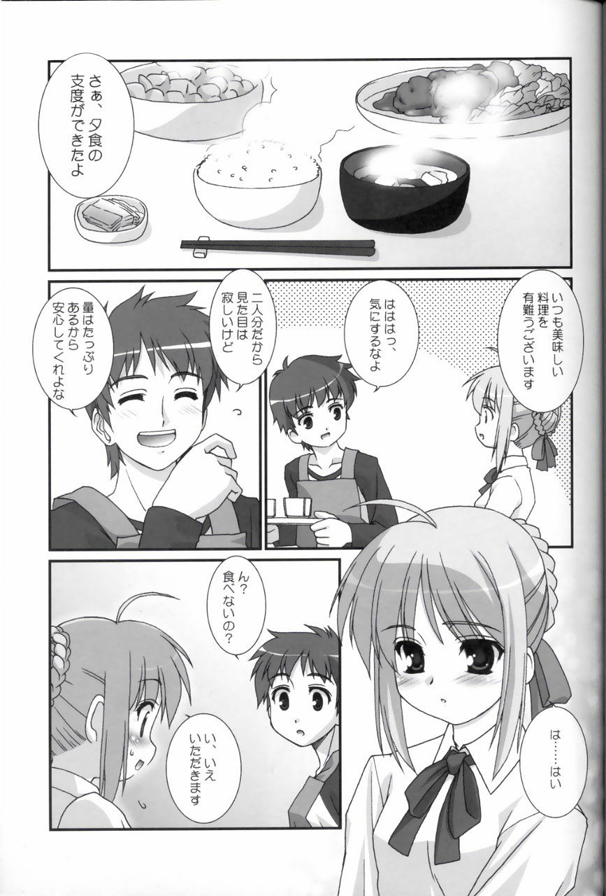Sweet Heart page 4 full