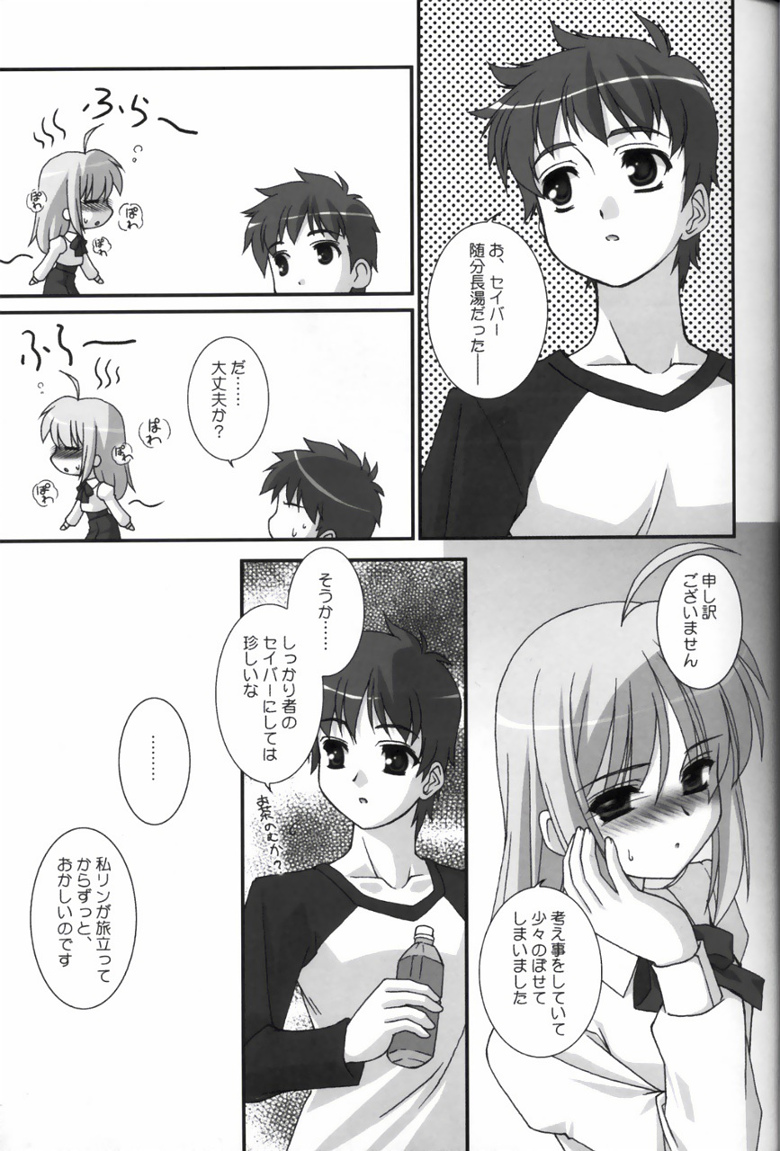 Sweet Heart page 8 full