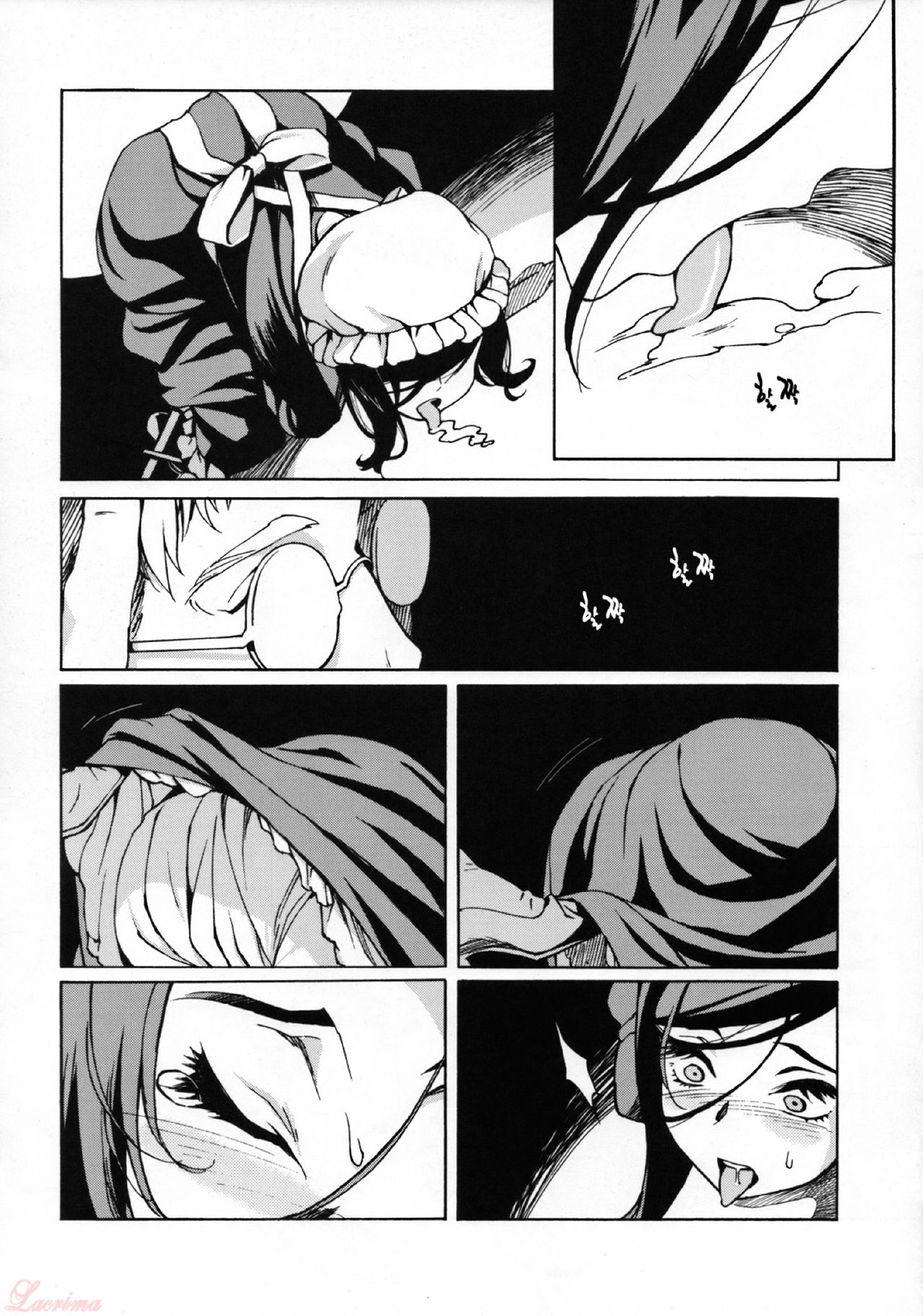MAI DOG LOVE 3 page 5 full