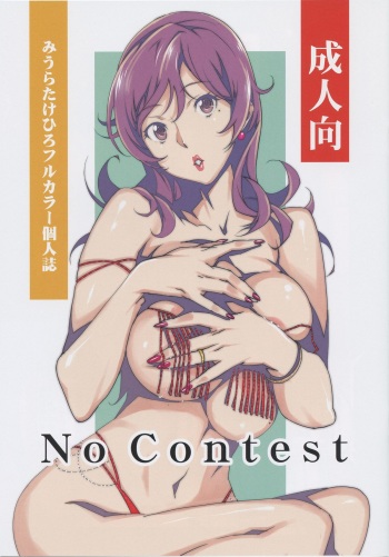 No Contest cover