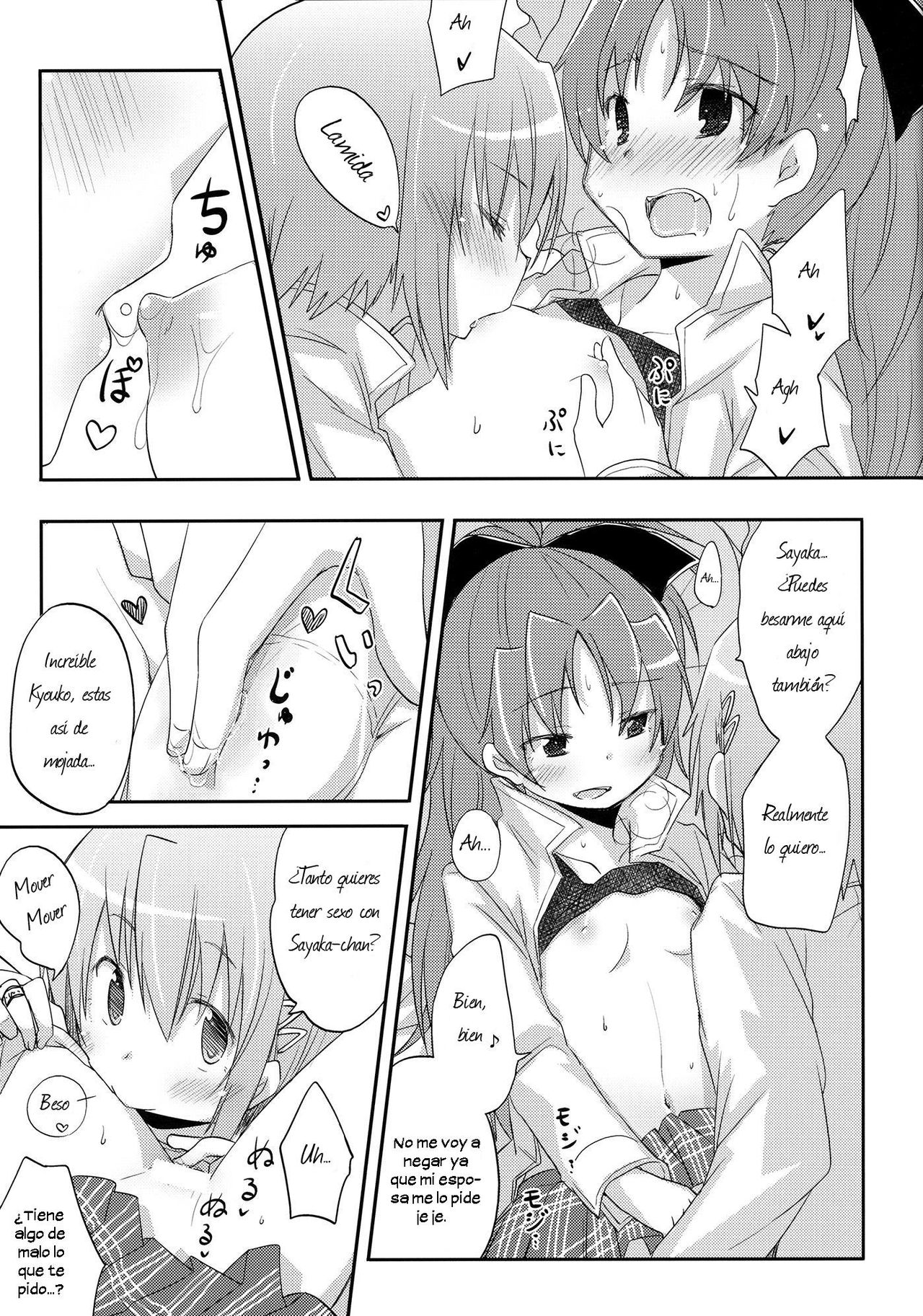 Sayaka-chan to Kyouko-chan ga Tada H suru Hon. | Un Libro en el Cual Sayaka-Chan y Kyouko-Chan Sólo Tienen Sexo page 7 full
