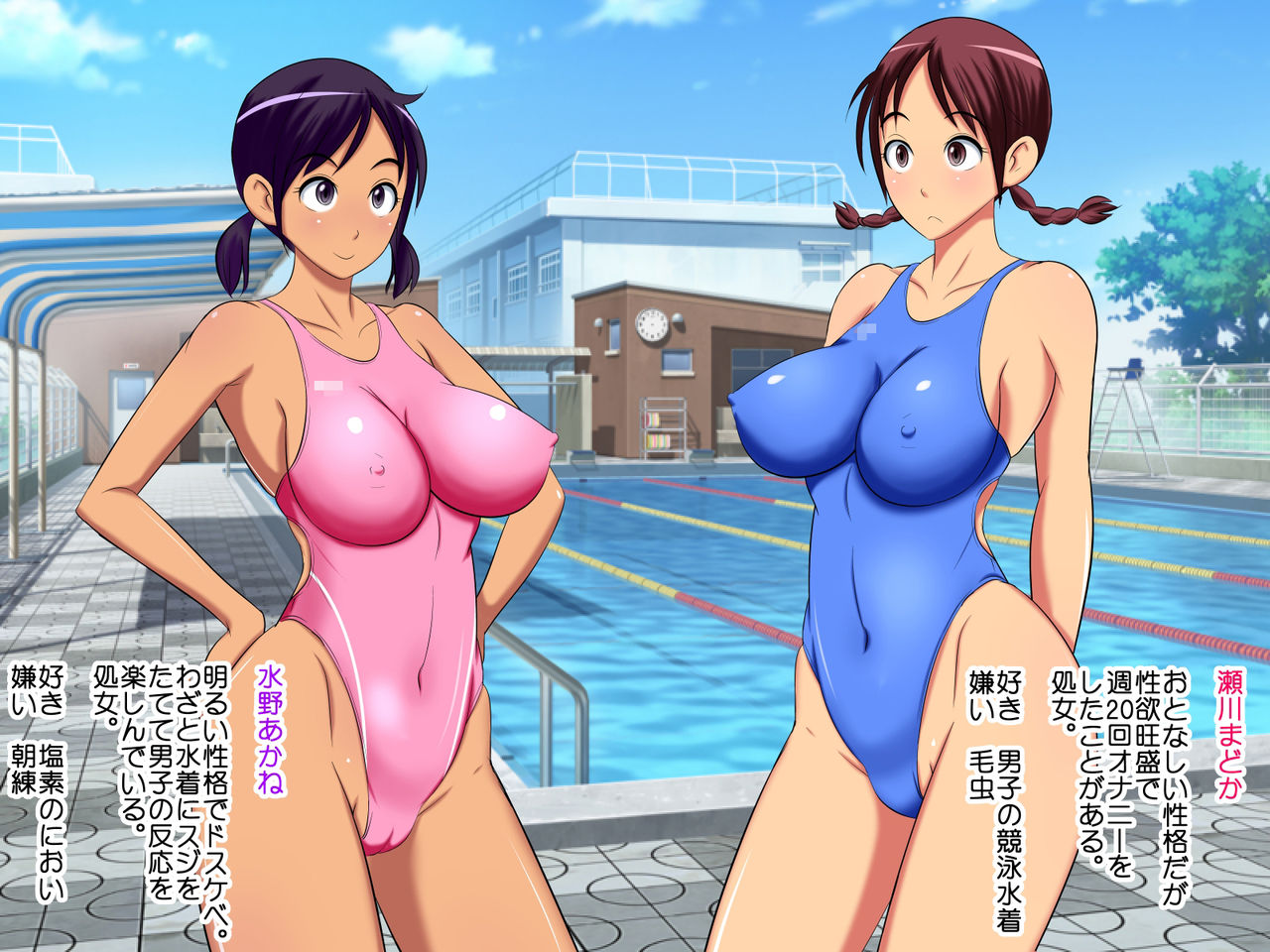 Super Sexy Swimgirls Have Sexy Poolside Sex! page 2 full