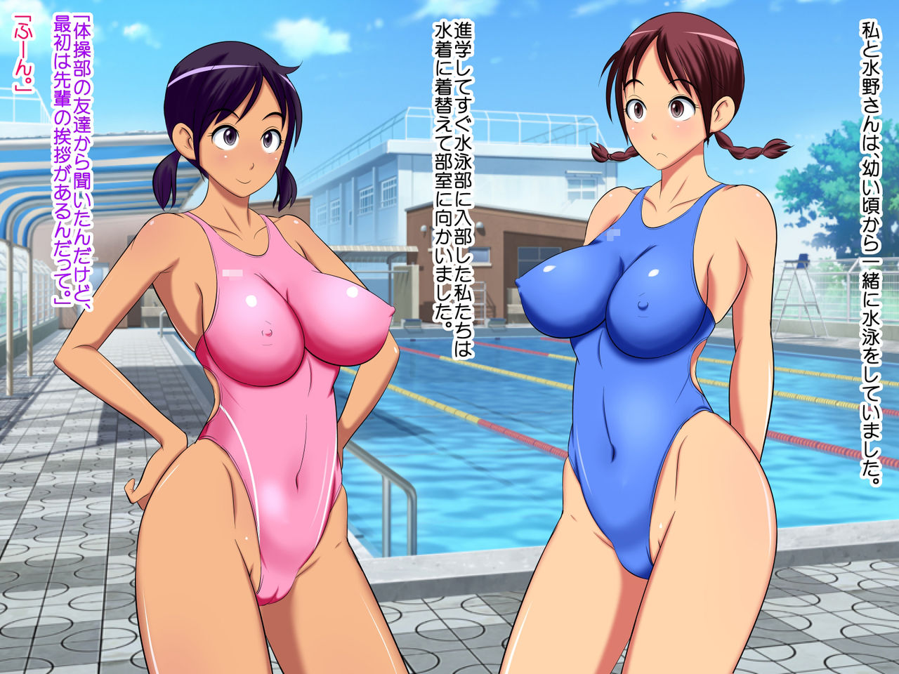 Super Sexy Swimgirls Have Sexy Poolside Sex! page 3 full