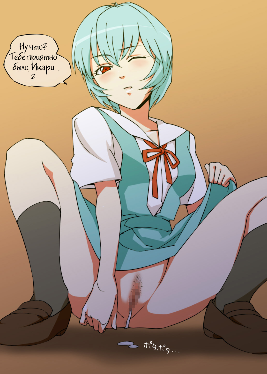 Hustle Sasete Itadaku Mashita. 01 page 10 full