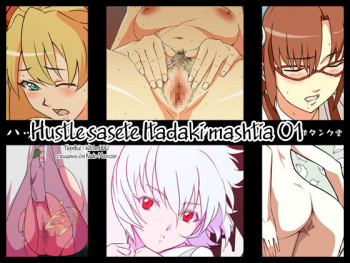 Hustle Sasete Itadaku Mashita. 01 cover