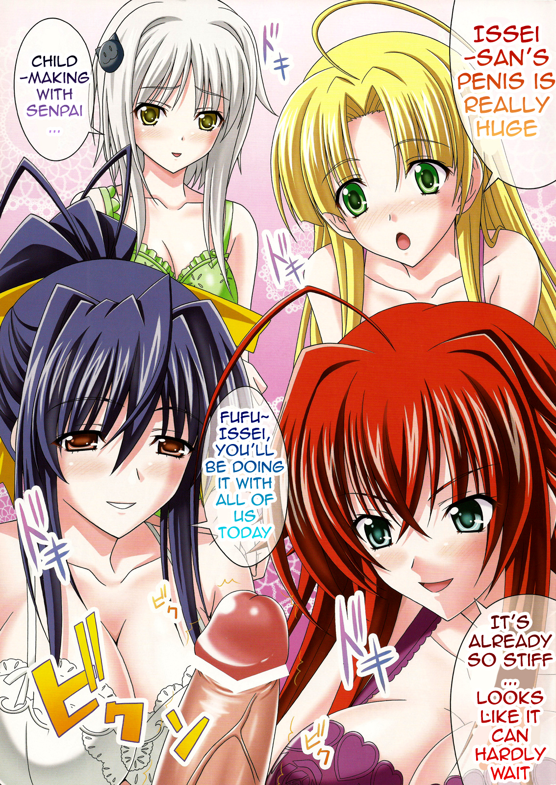 euphoria ~High School DxD~ page 4 full