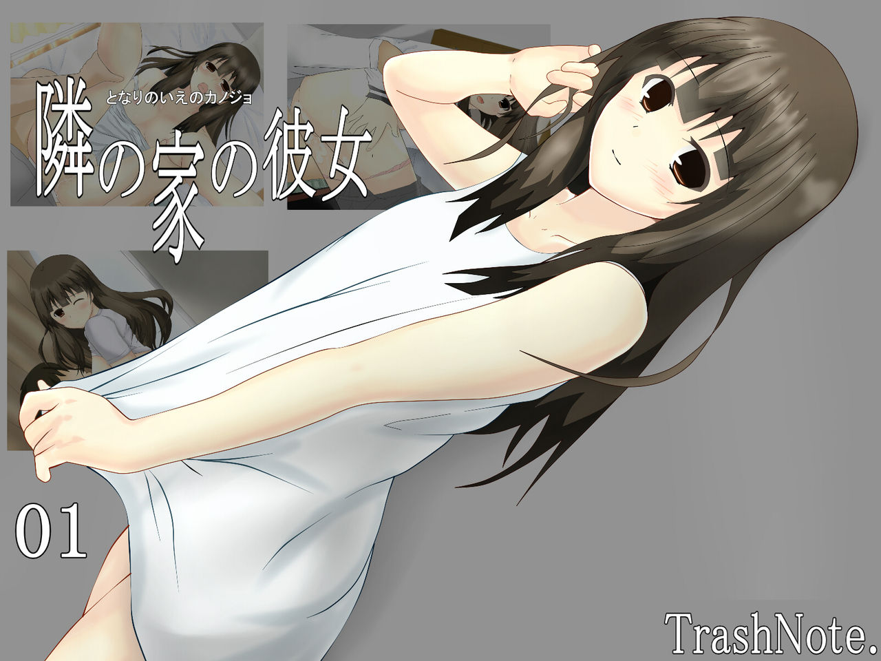 Tonari no Ie no Kanojo page 2 full