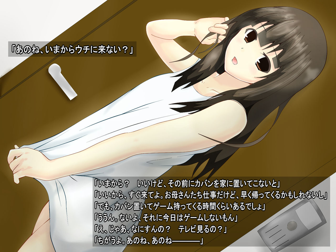 Tonari no Ie no Kanojo page 4 full