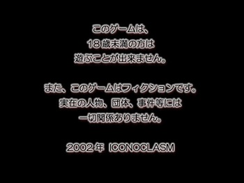 Yagami San Chi no Katei no Jijou cover