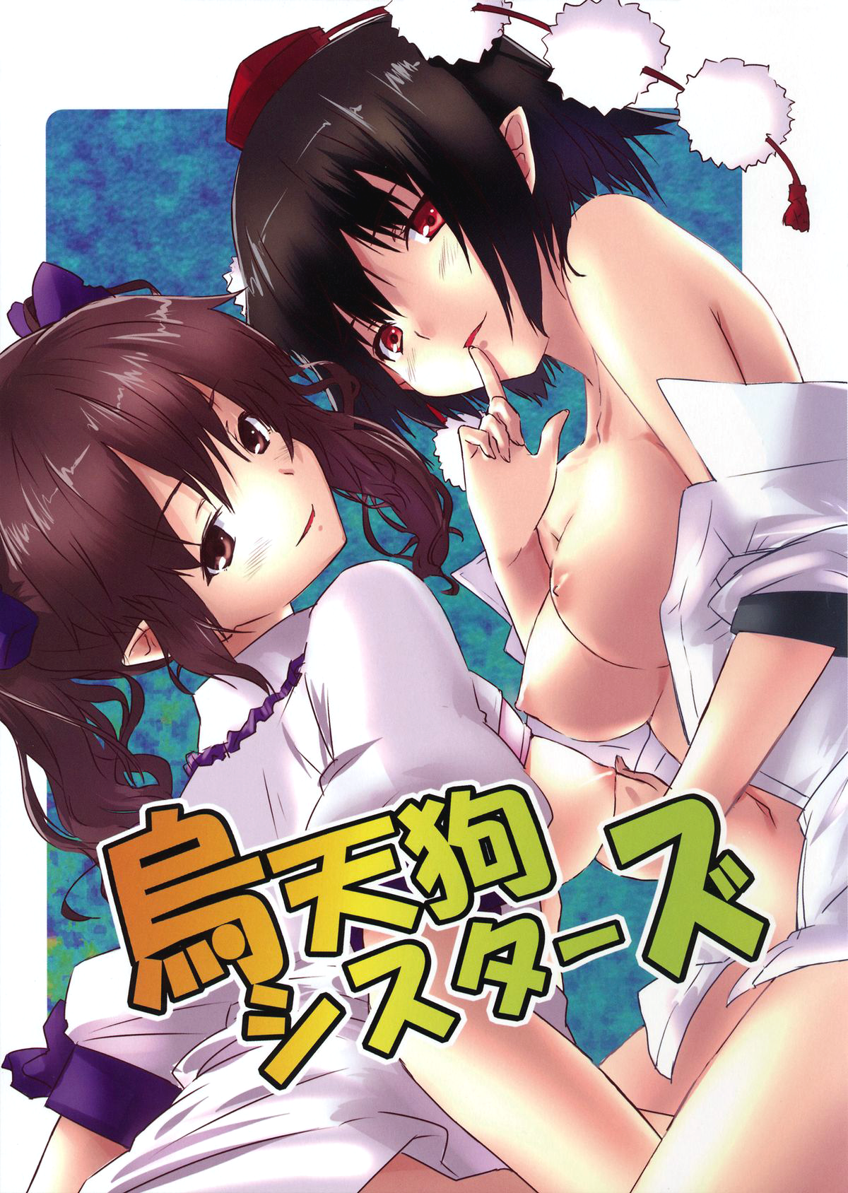 Karasu Tengu Sisters page 1 full