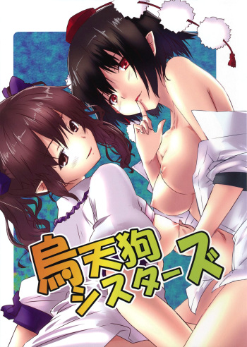 Karasu Tengu Sisters cover