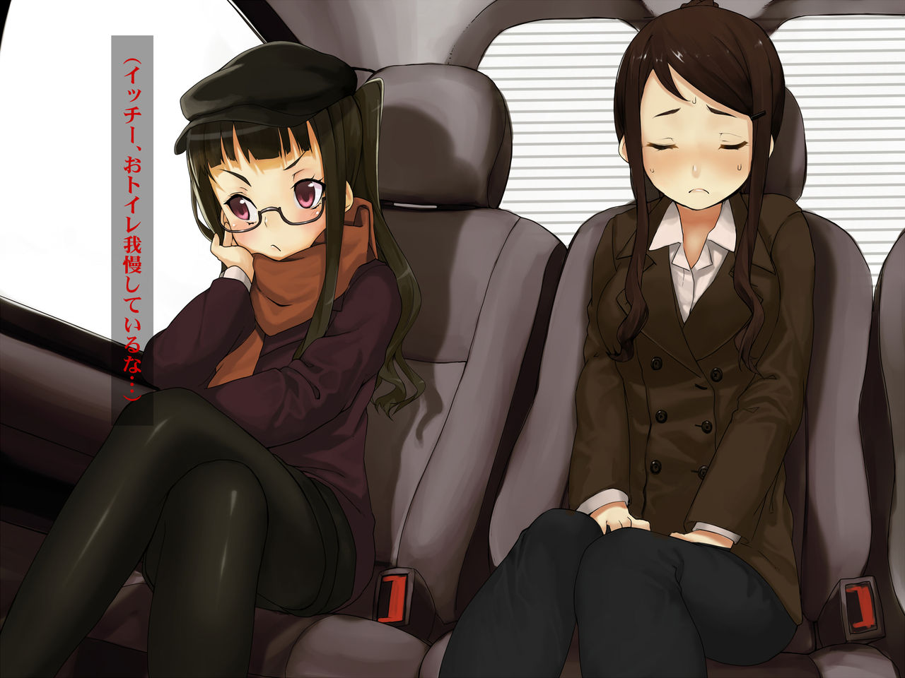 Chijoku no Noguso Idol page 8 full