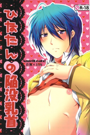 Hinatan no Kanbotsu Chikubi cover