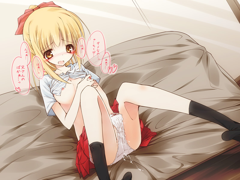 Jiimai page 5 full