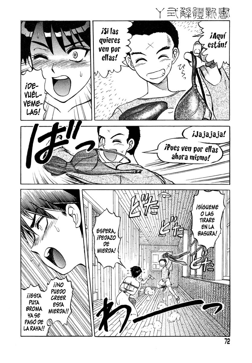 BIOTOPE Lesson #1 page 8 full