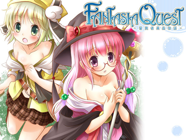FantasiaQuest ~Boukensha I Kan Monogatari~ page 4 full