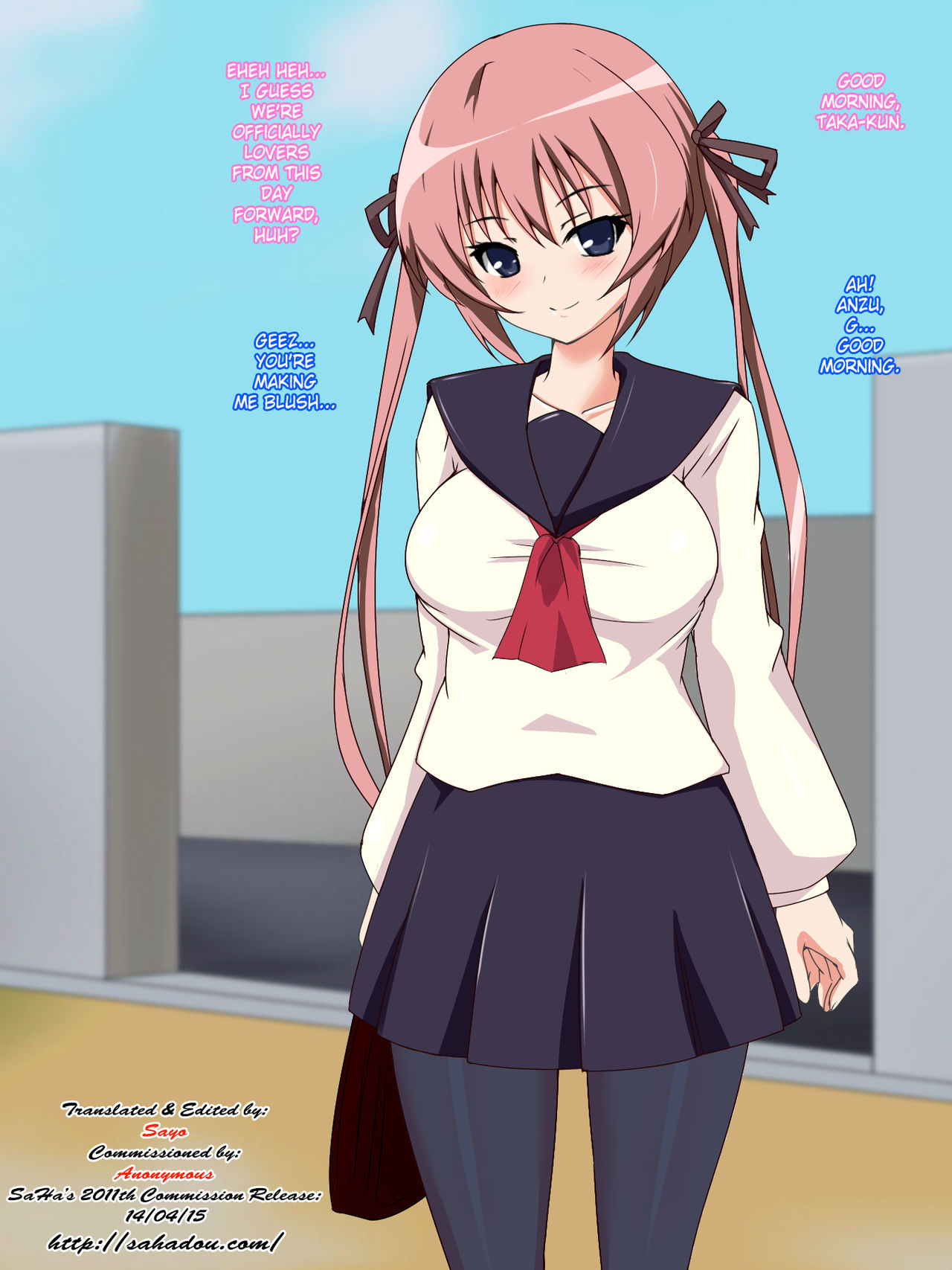 Ura･Osananajimi ~Watashi no Koto Nanimo Shiranaindane......~ page 2 full