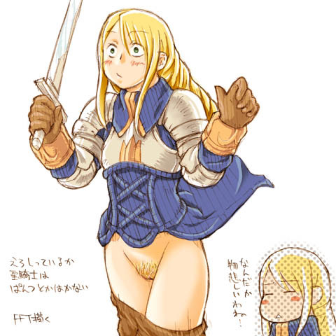 Agrias Oaks page 3 full