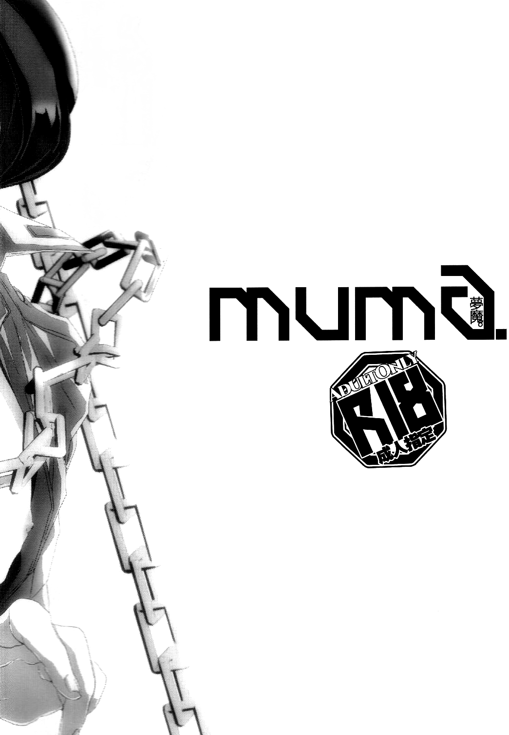 Muma. page 3 full