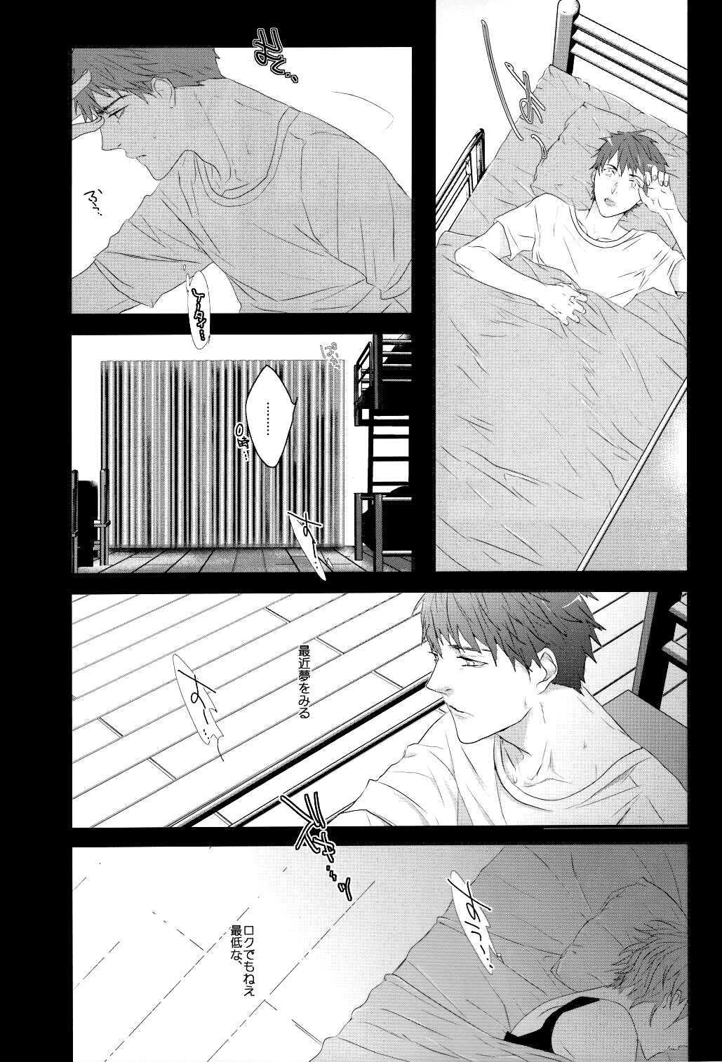 Muma. page 6 full