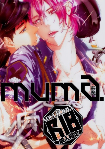 Muma. cover