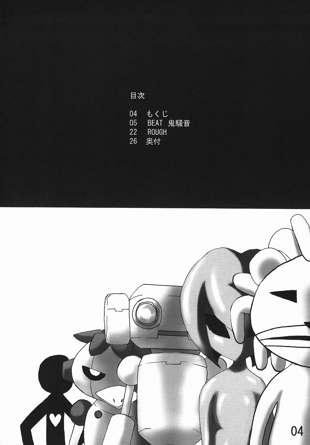 MAX QQQ page 3 full