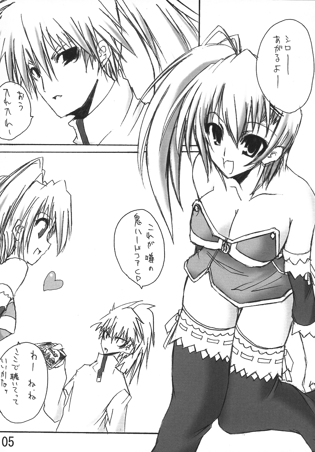 MAX QQQ page 4 full