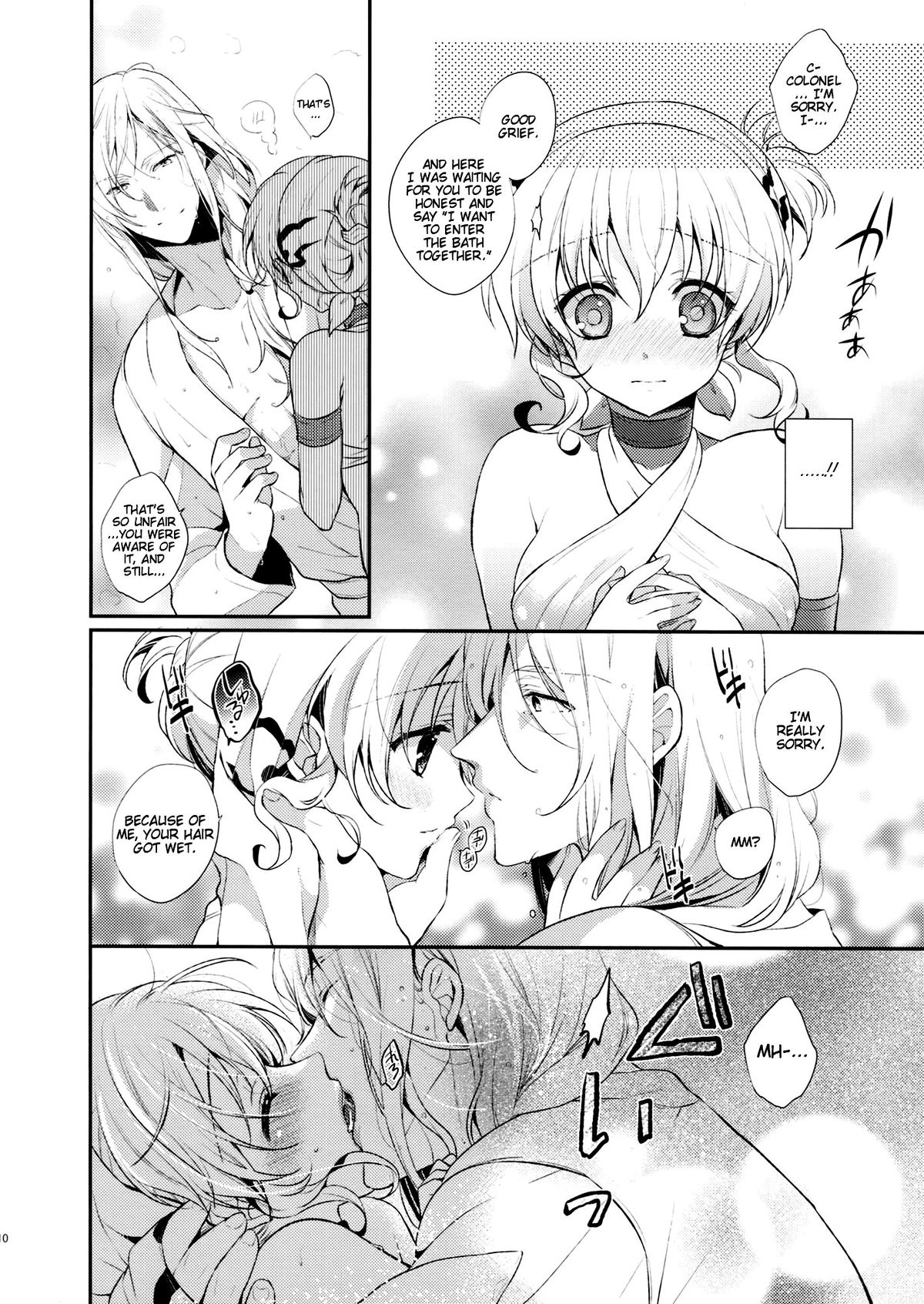 Resort Butterfly page 10 full