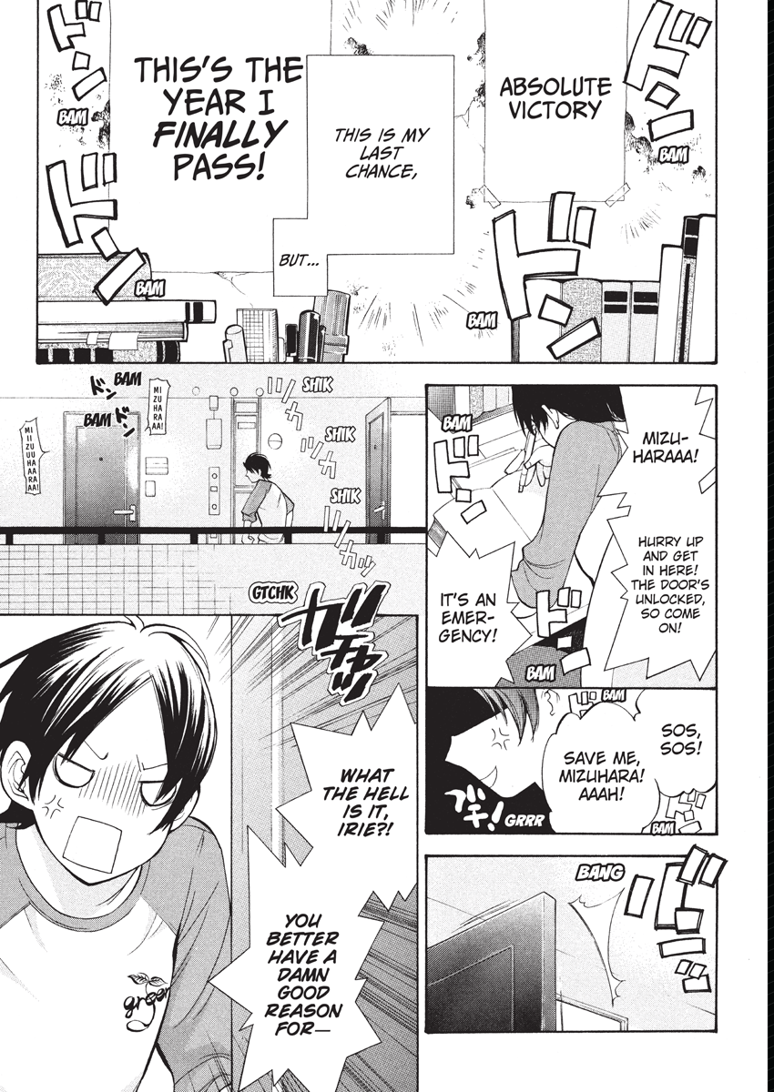 Jisho to Skirt - She Put Down the Dictionary, then Took off her Skirt. | With a Dictionary &amp; no Skirt page 3 full