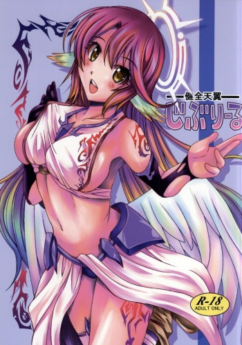 Kenzen Tenyoku Jibril cover