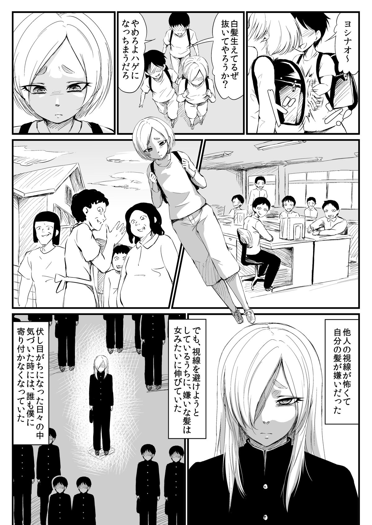 YappyZipper page 2 full